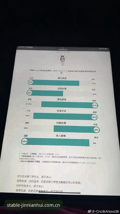 新版JNH中国官方网站上手详解：从登录到实时数据，一个怀疑论者的实测清单