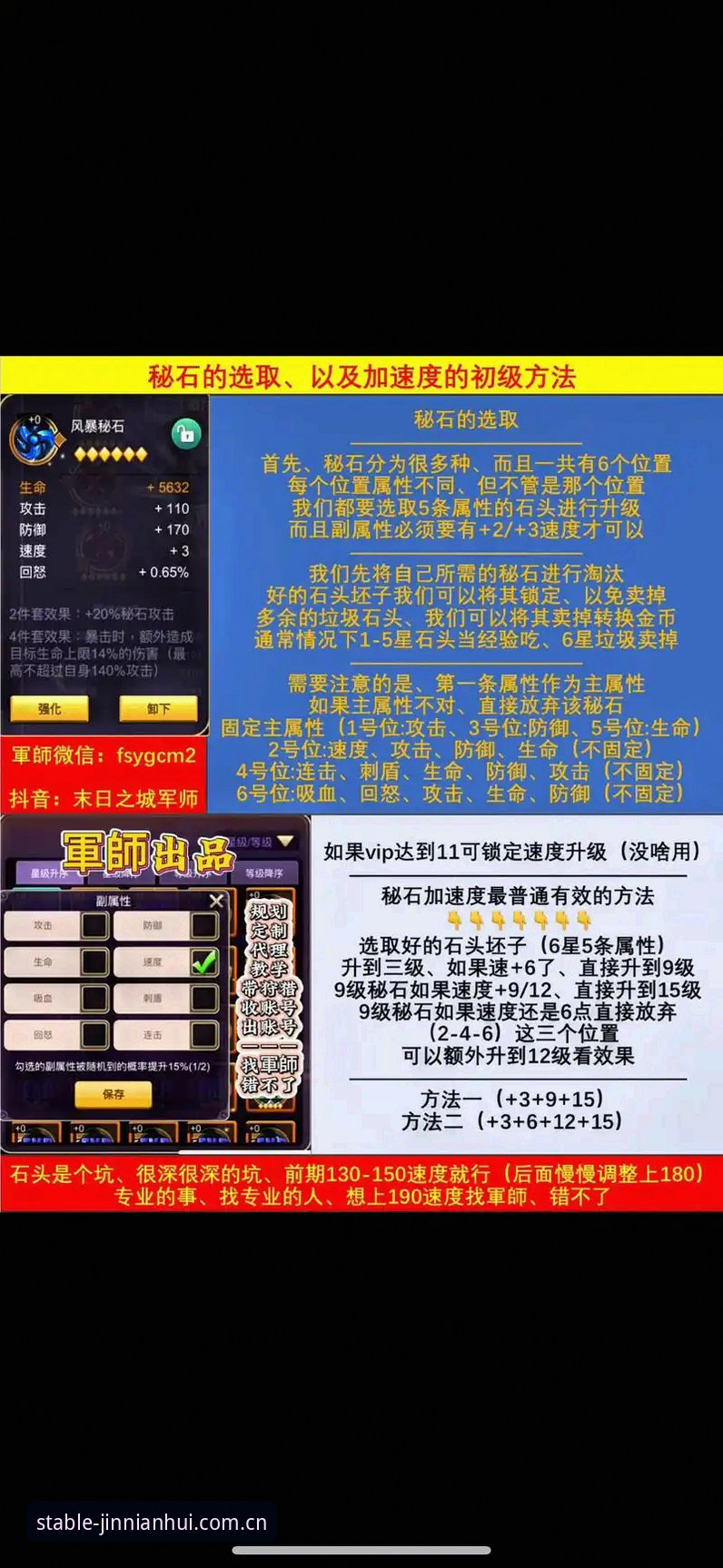 揭秘JNH v5.2更新升级内容：那些你没绕过的坑，这次全填平了