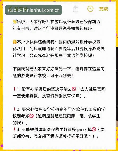 JNH v5.2更新升级内容详解：从安装到畅通登录的新手避坑指南